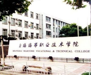Contract confirmed with Shanghai Maritime Academy 300x248