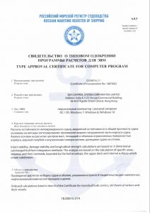 Russian cload e1647250125748 212x300